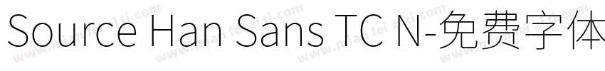Source Han Sans TC N字体转换